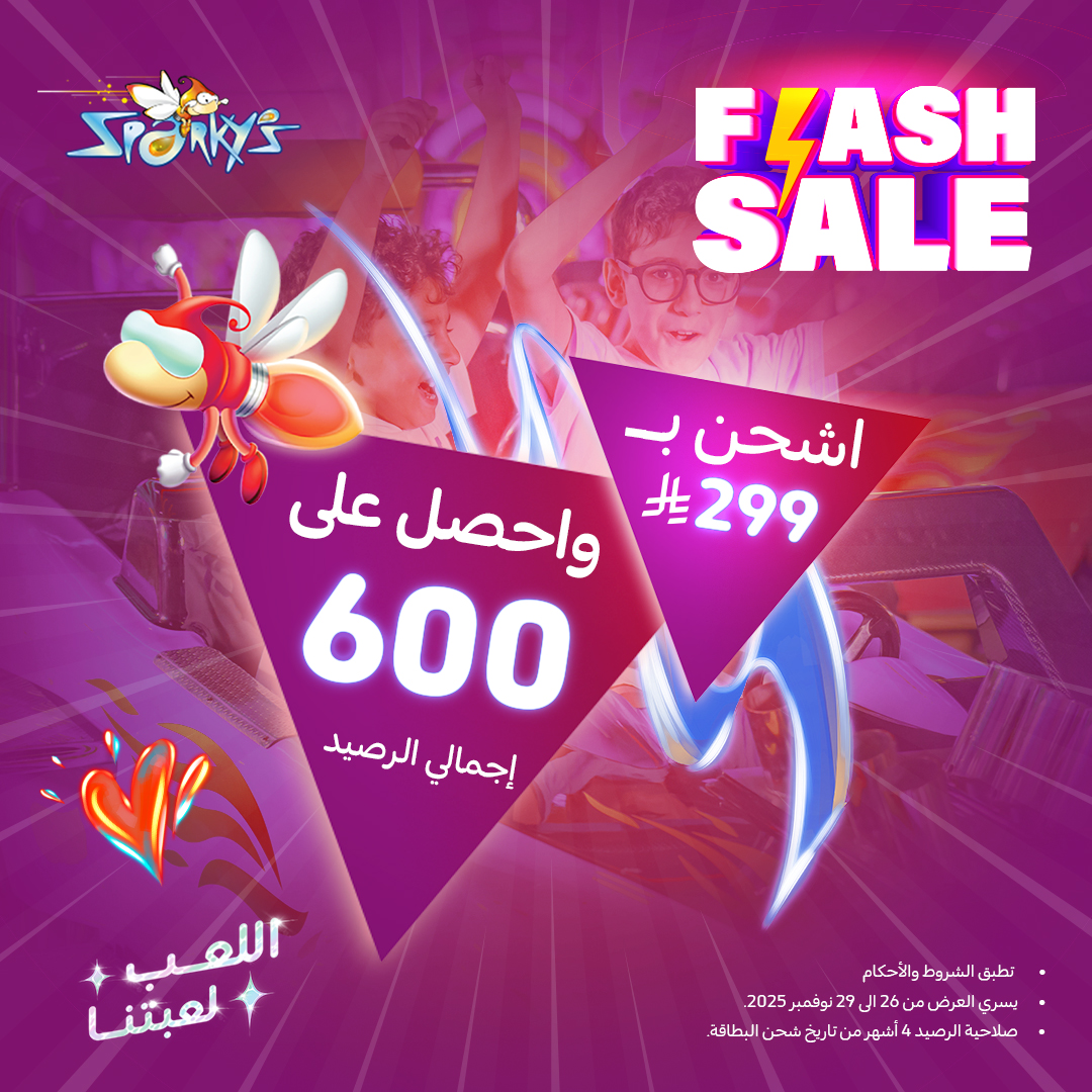 Pay 299 SAR GET Total Balance 600
