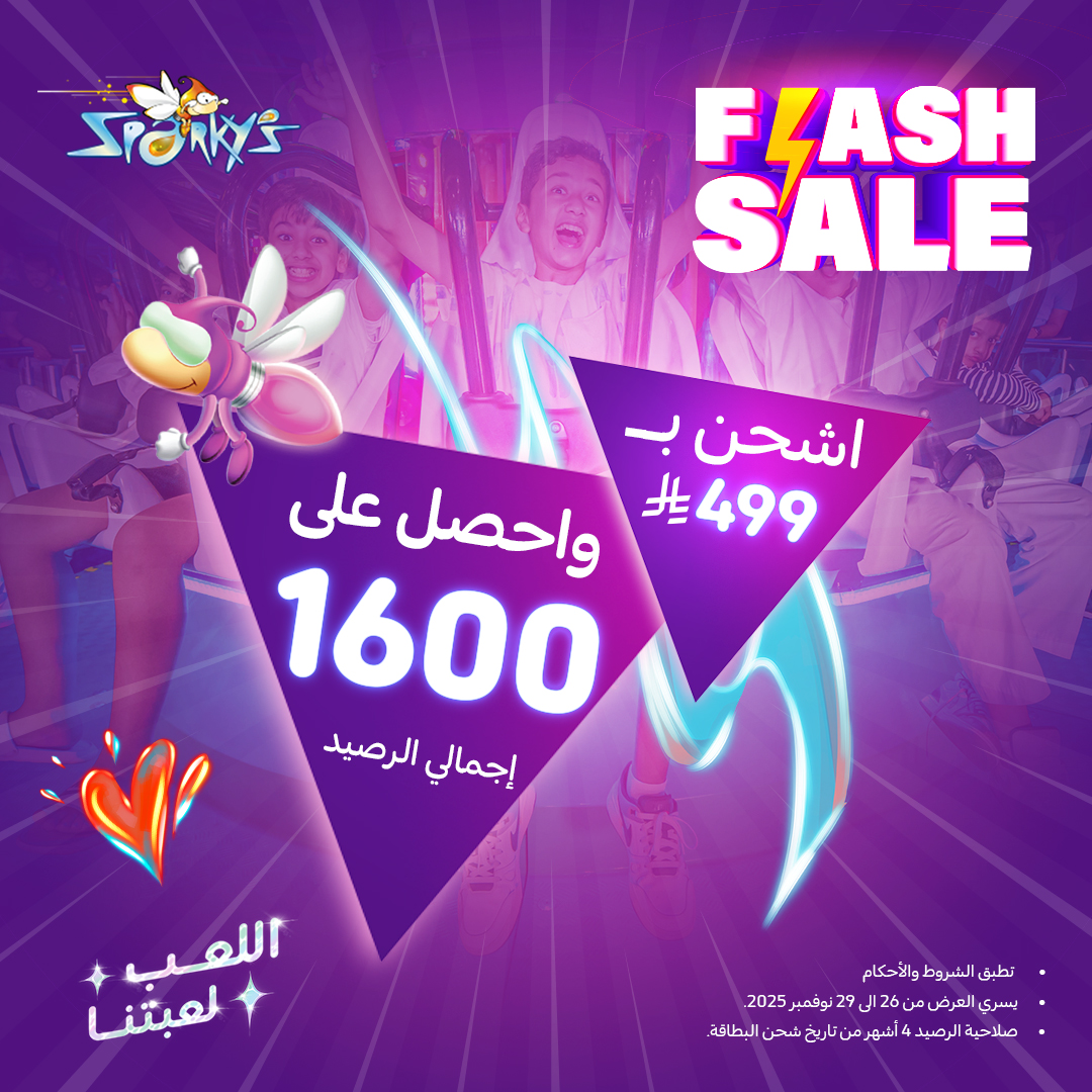 Pay 499 SAR GET Total Balance 1600